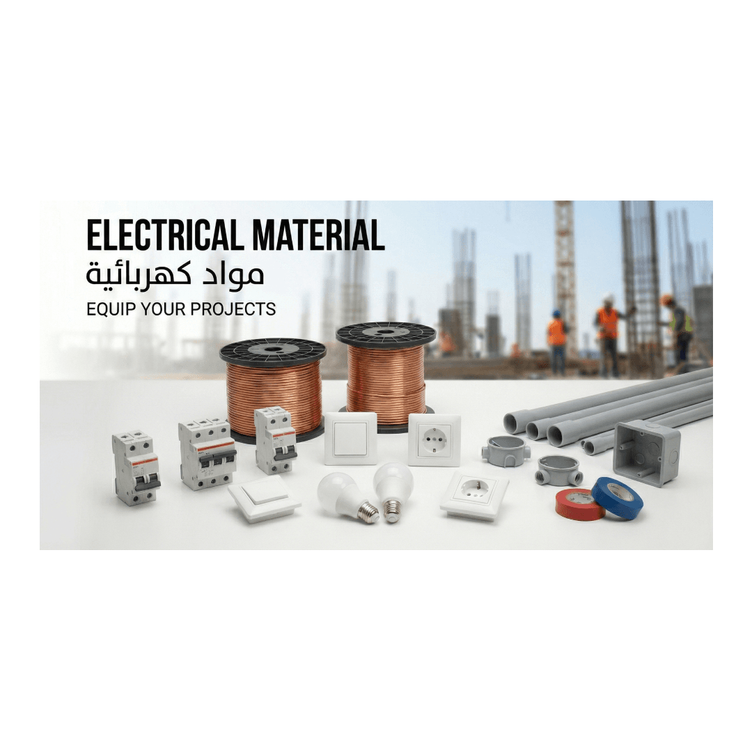 Electrical